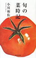 aCw{̍؎LxJo[
